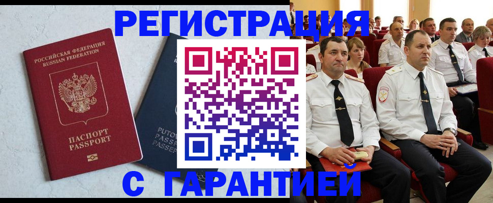 найти адрес прописки в Альметьевске